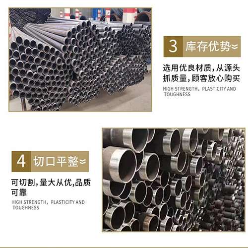 叉河镇声测管用于灌浆和工程施工的注意事项
