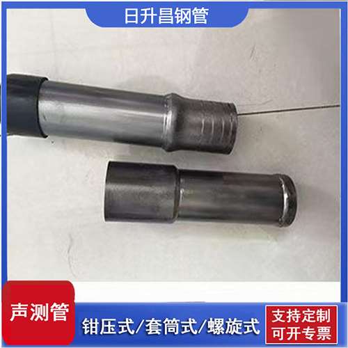 叉河镇声测管检测前准备工作有哪些