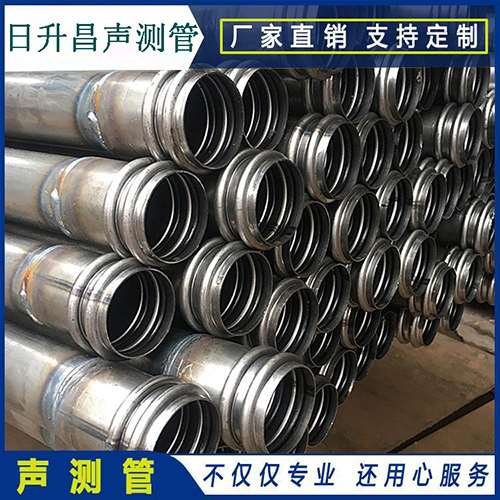 叉河镇声测管规格型号有哪几种